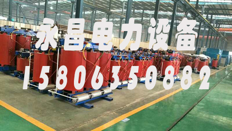 烟台1600KVA干式变压器
