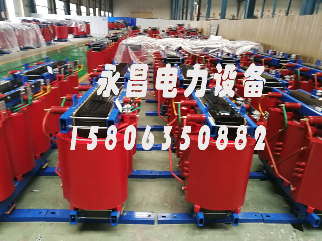 烟台SCB10-400KVA/10KV/0.4KV干式变压器