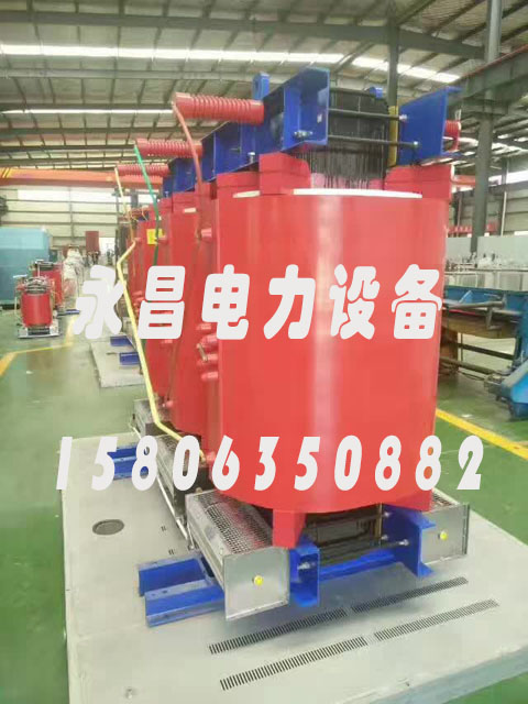 烟台SCBH15-160KVA/10KV/0.4KV非晶合金干式变压器